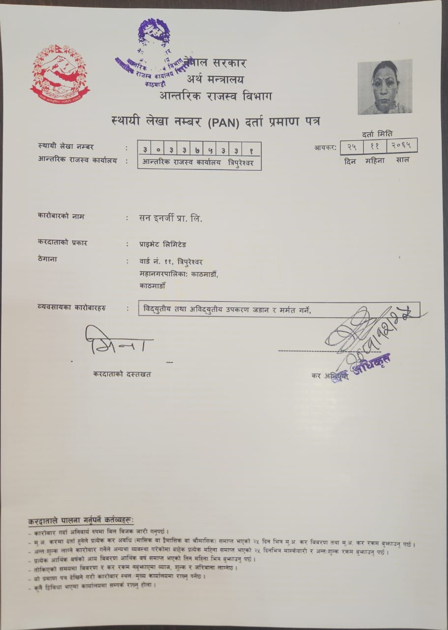 Certificate 2